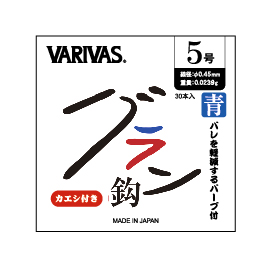 ［VARIVAS］グラン鈎 【カエシ有リ】（藍(lán)鯽鉤倒刺）-186